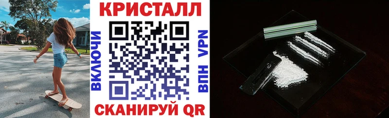 Купить  Энгельс  Амфетамин Premium 