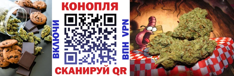 Печенье с ТГК конопля  Купить где  Энгельс 