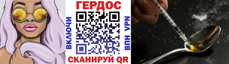 ГЕРОИН афганец  Купить  Энгельс 
