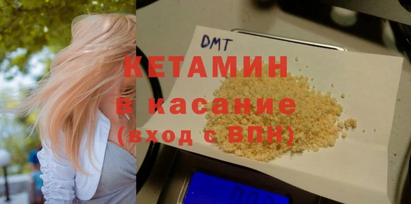 стафф Каменск-Шахтинский