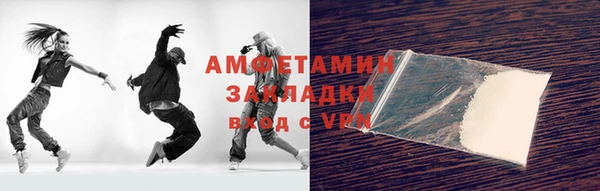 мескалин Каменногорск