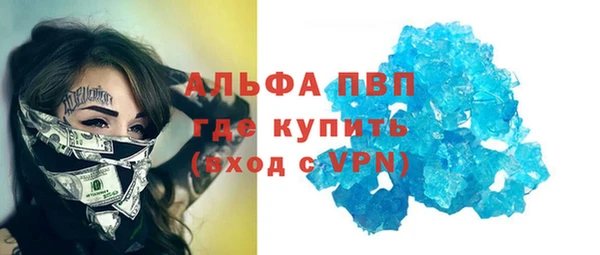 мескалин Каменногорск
