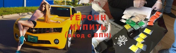 ALPHA-PVP Каменка