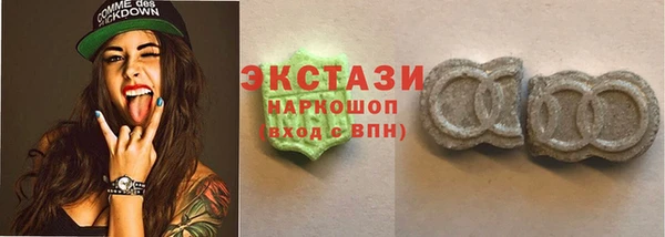 стафф Каменск-Шахтинский