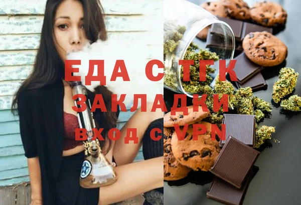 стафф Каменск-Шахтинский