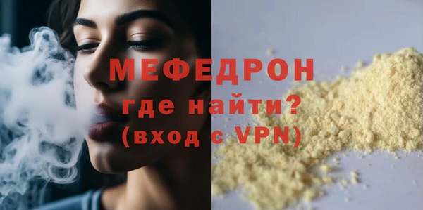 мескалин Каменногорск