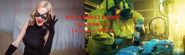 ALPHA-PVP Каменка