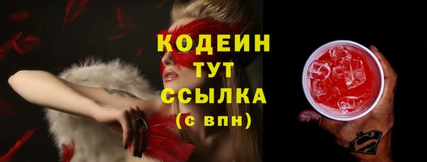стафф Каменск-Шахтинский