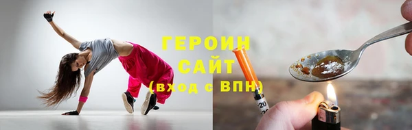 стафф Каменск-Шахтинский