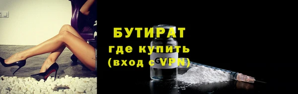 мескалин Каменногорск