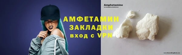 стафф Каменск-Шахтинский