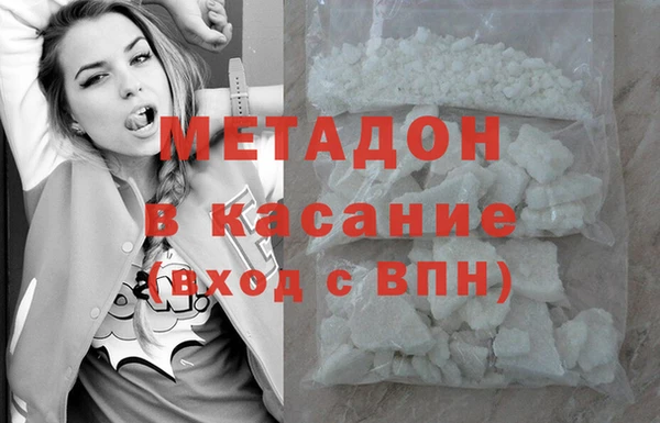 стафф Каменск-Шахтинский