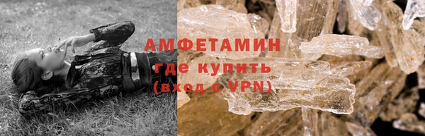 мескалин Каменногорск