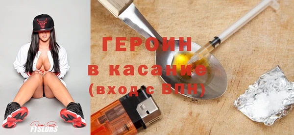 мескалин Каменногорск