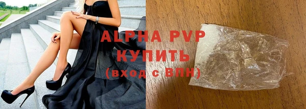 ALPHA-PVP Каменка