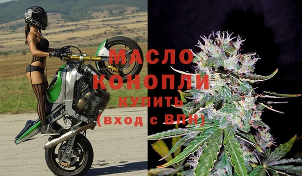 мескалин Каменногорск