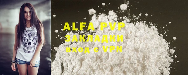 ALPHA-PVP Каменка