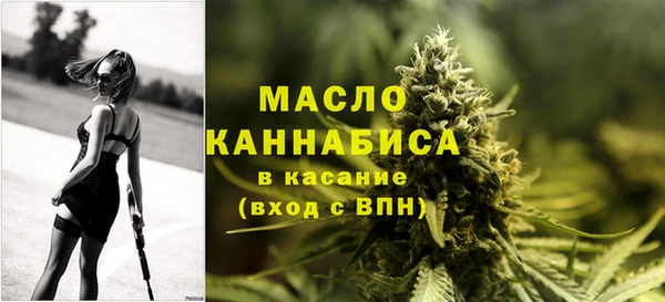 мескалин Каменногорск