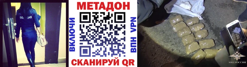 Купить закладки  Энгельс  Метадон мёд 