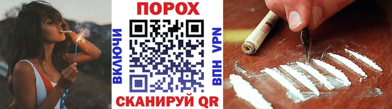 Купить закладки  Энгельс  МЕТАМФЕТАМИН пудра 