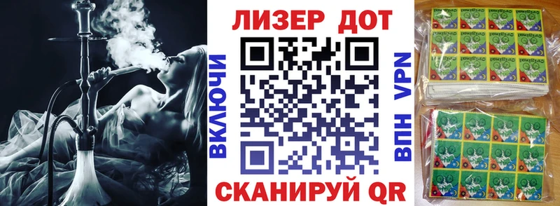 Марки N-bome 1500мкг Купить где Энгельс