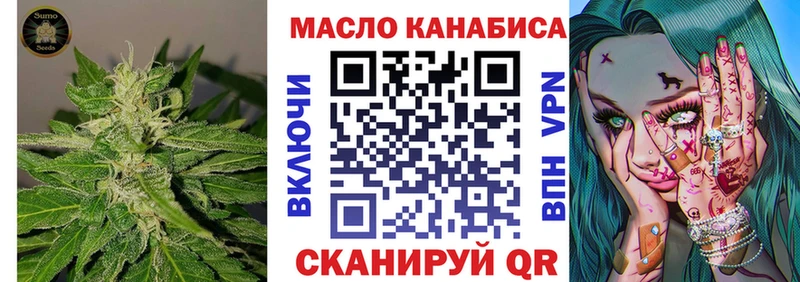 Купить  Энгельс  Дистиллят ТГК THC oil 